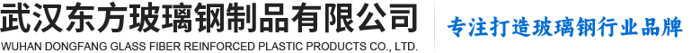 武漢玻（bō）璃鋼避（bì）雷針廠家